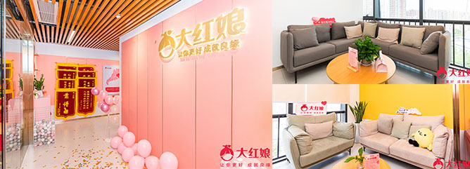 惠州大红娘大亚湾分站门店环境实拍