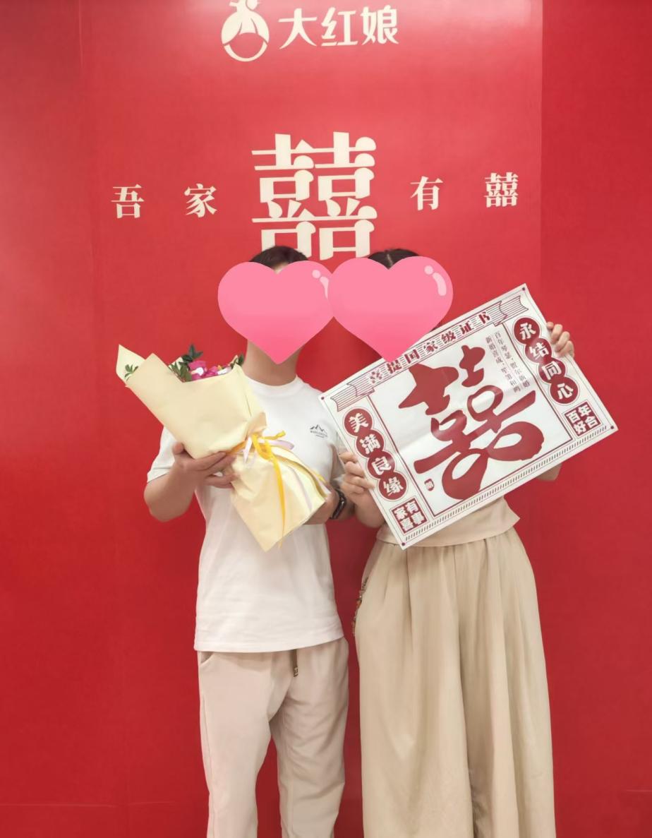 惠州大红娘脱单案例：98年L先生与97年H女士相识105天脱单、143天领证结婚，到店领取结婚礼（2026年5月）